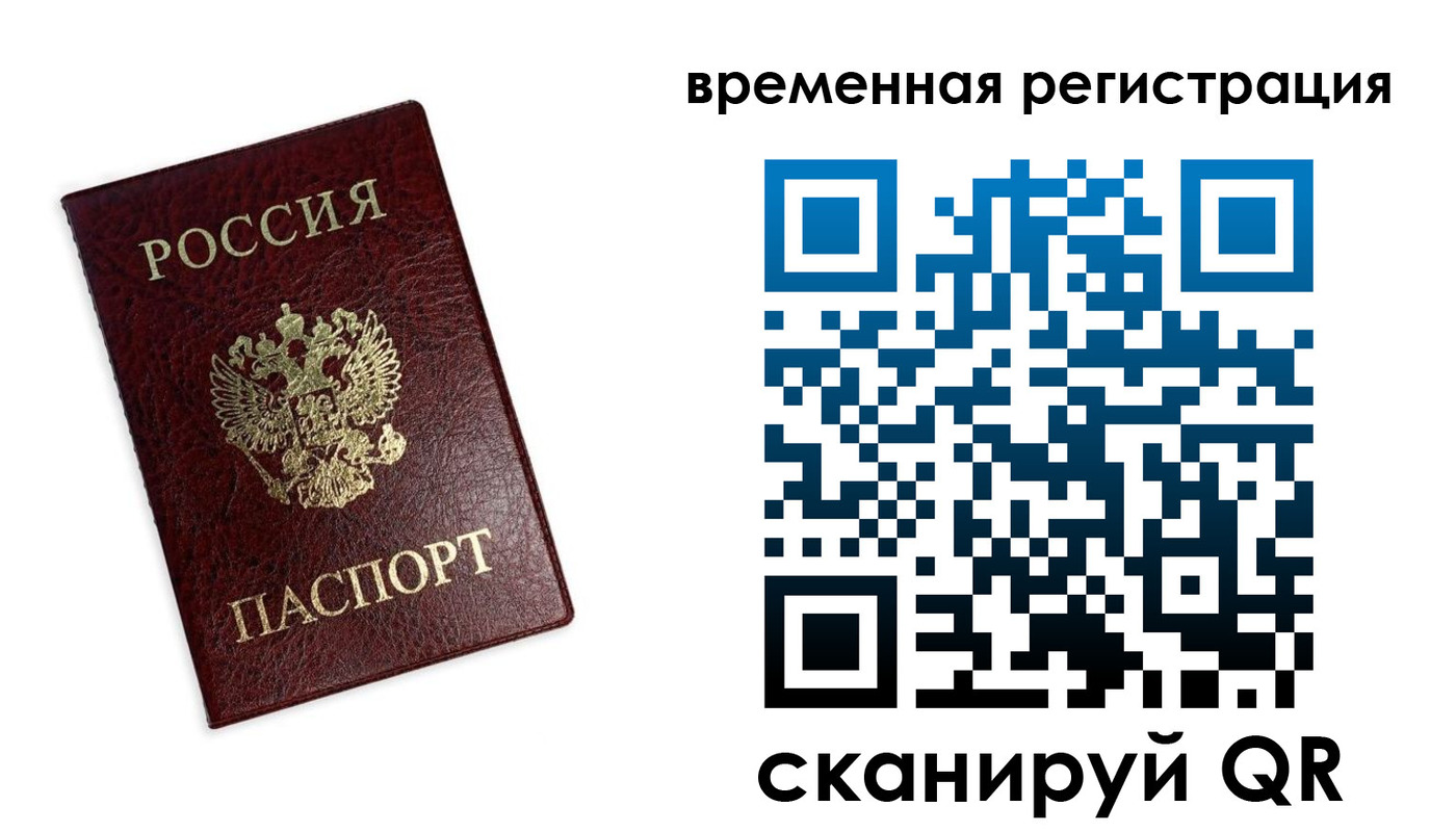 пропишу в квартире в Электрогорске